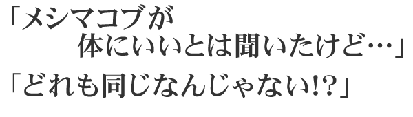 ���V�}�R�u���̂ɂ����Ƃ͕��������ǁE�E�E�@�ǂ�������Ȃ񂶂�Ȃ��I�H