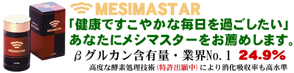 �u���N�Ō��₩�Ȗ������߂��������v���Ȃ��Ƀ��V�}�X�^�[�����E�߂��܂��B�@�ׁ[���O���J���ܗL�ʁE�ƊE�i���o�[�P�̂Q�S�D�X���@���x�ȍy�f�����Z�p�ɂ������z������������