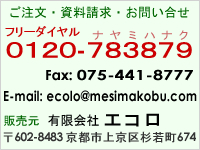 �������E���������E���₢�����@�̔����@�L����ЃG�R���@�t���[�_�C����0120-783879