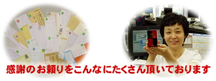 �������M�������ăI�X�X�����܂��I�@���ӂ̂��ւ������Ȃɂ������񒸂��Ă��܂��B